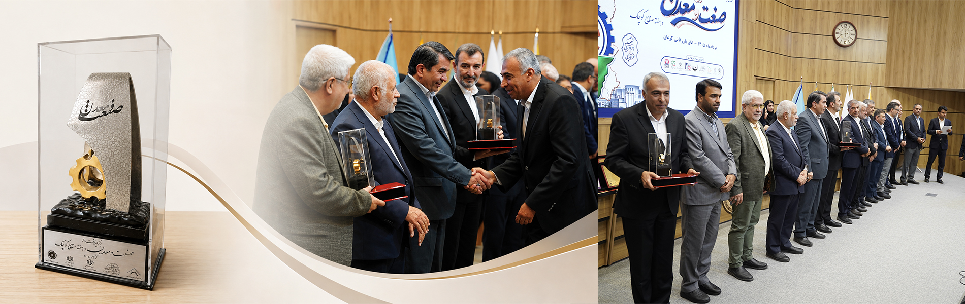 مجتمع پترونیرو سیرجان در جمع واحدهای برتر صنعتی استان کرمان