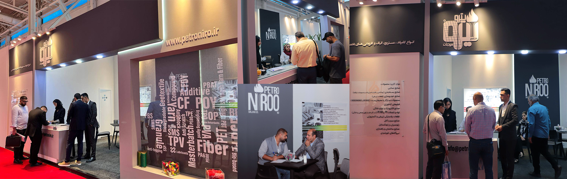 Petro Niroo Sirjan Complex auf der 19. Iran Plast Messe